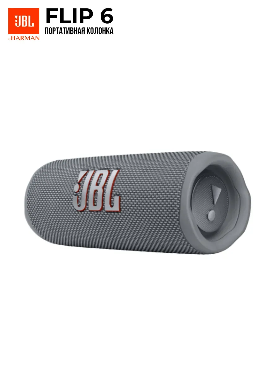 JBL Портативная колонка Flip 6 серый