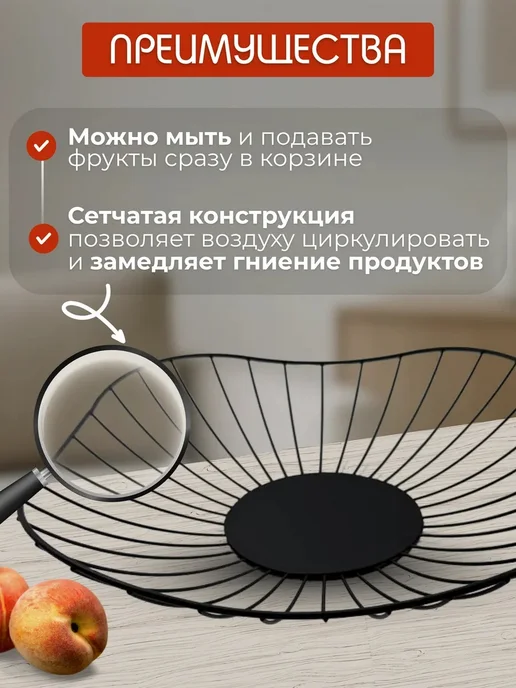 Фруктовница металлическая ваза для фруктов 5в1, черный, фото 3