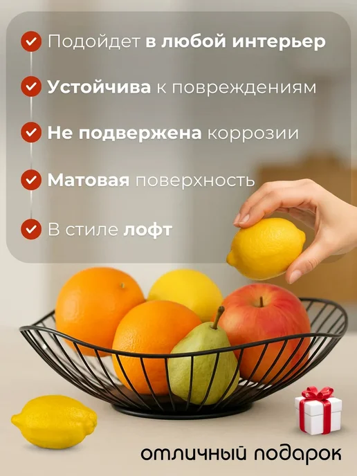 Фруктовница металлическая ваза для фруктов 5в1, черный, фото 4