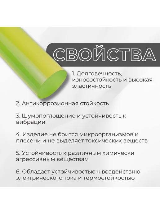 Кеху Электрик Полиуретан стержневой СКУ-7Л 60 мм длина 500мм, 7 л, фото 2