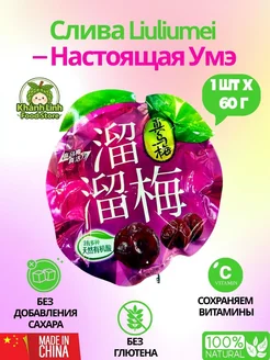 Смесь цукаты сушеная слива 60гр