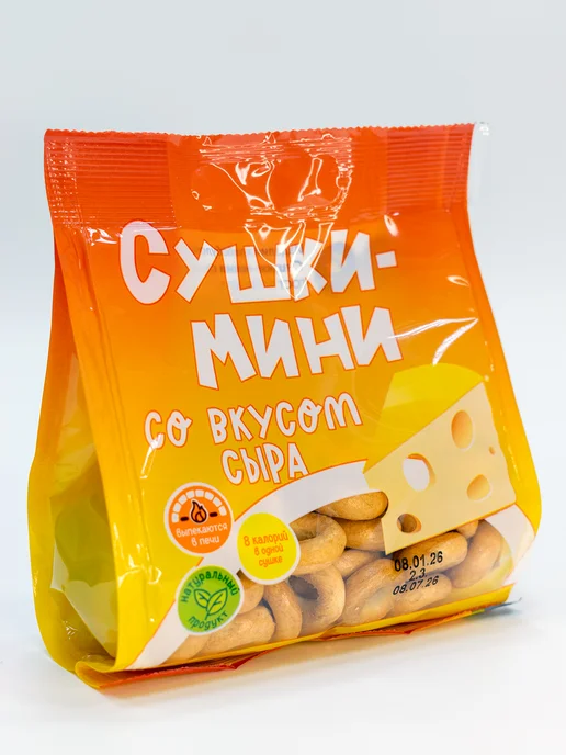 Невская сушка Сушки Мини со вкусом Сыра, вариант, фото 3