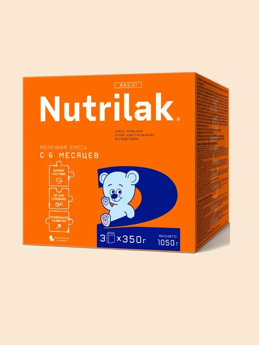Nutrilak Смесь детская Нутрилак Премиум 2, с 6 мес, 1050г, 1,05 кг
