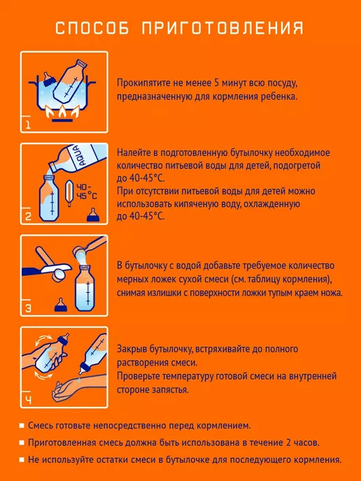 Nutrilak Смесь детская Нутрилак Премиум 2, с 6 мес, 1050г, 1,05 кг, фото 4