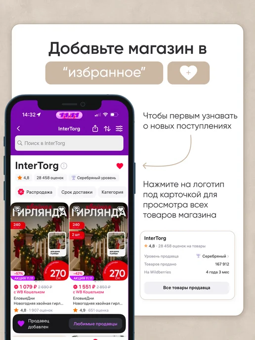 Еловые ветки с ягодами для новогоднего декора набор 10шт, 10 шт, фото 4
