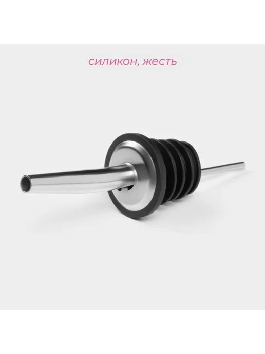 Zeriazor Пробка для бутылки 11 см, силиконовая, универсальная, 2 шт, 2 шт, фото 2