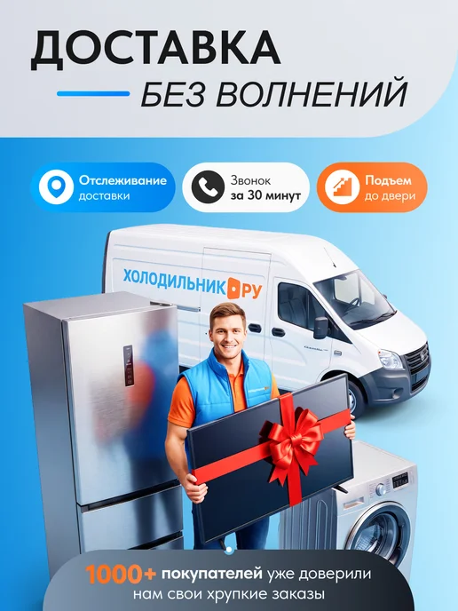 BVItech Термометр часы BV-93TWP, вариант, фото 2