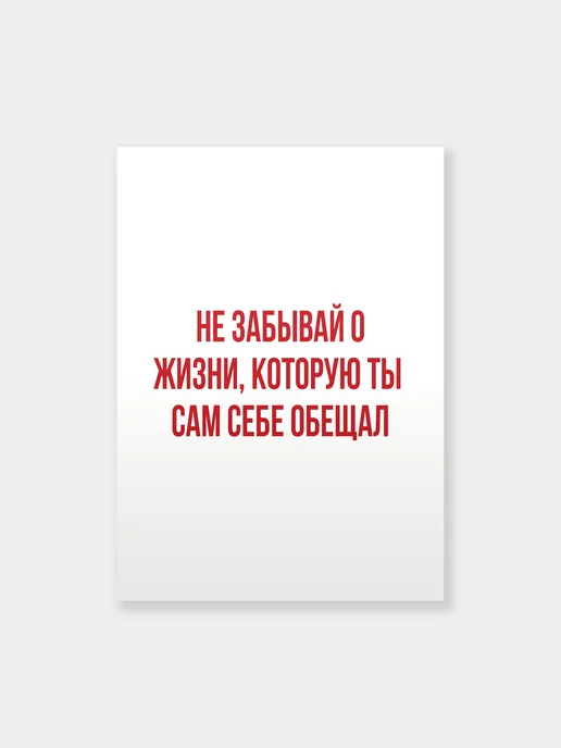 Meswero открытка [lys] обещанная жизнь, белый, фото 2