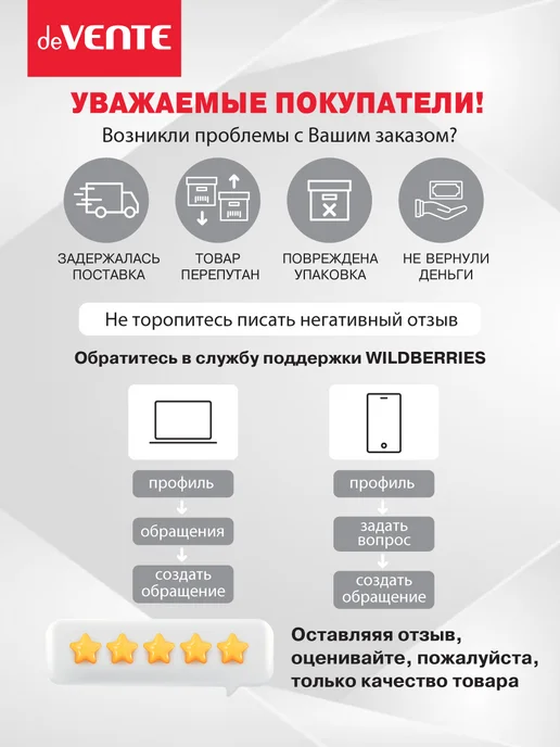 deVENTE Бейдж для пропуска на молнии 65x123 мм 10 штук, 65x123 мм, фото 6