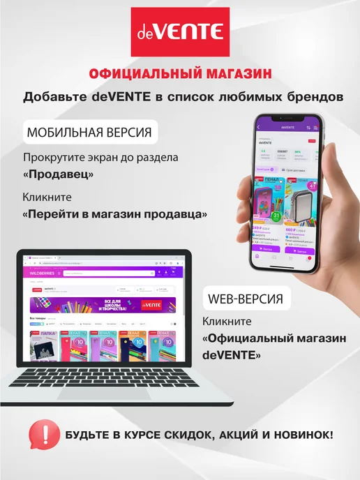 deVENTE Бейдж для пропуска на молнии 65x123 мм 10 штук, 65x123 мм, фото 7