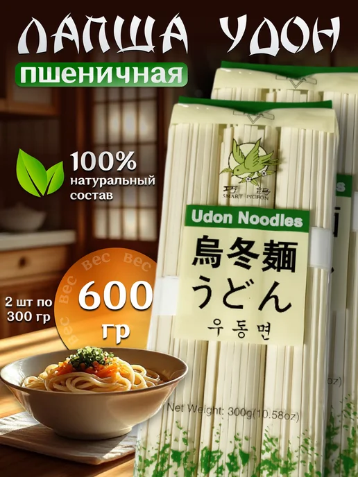 Qingdao Лапша удон пшеничная 2 шт по 300 гр, 2 шт, 300 г