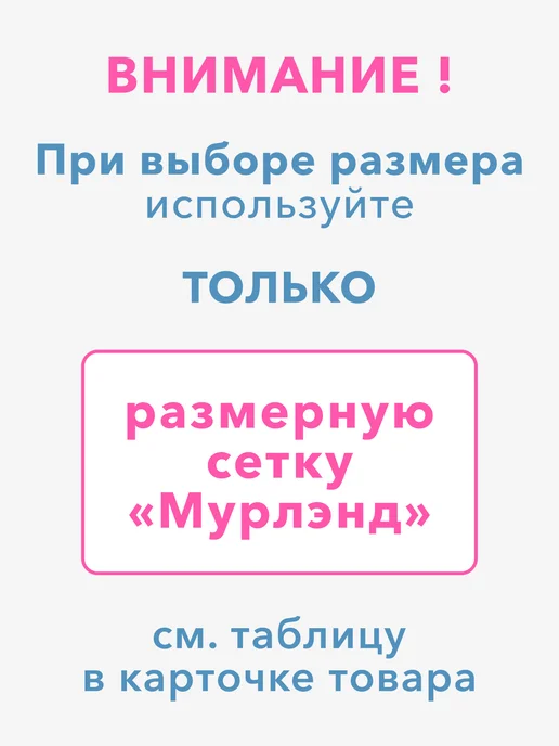 МУРЛЭНД Попона послеоперационная прогулочная для собак мелких №1, красный, фото 4