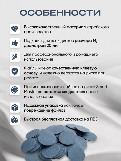 LET'SPIN Сменные файлы BLUE для педикюра M, 100, синий, фото 2