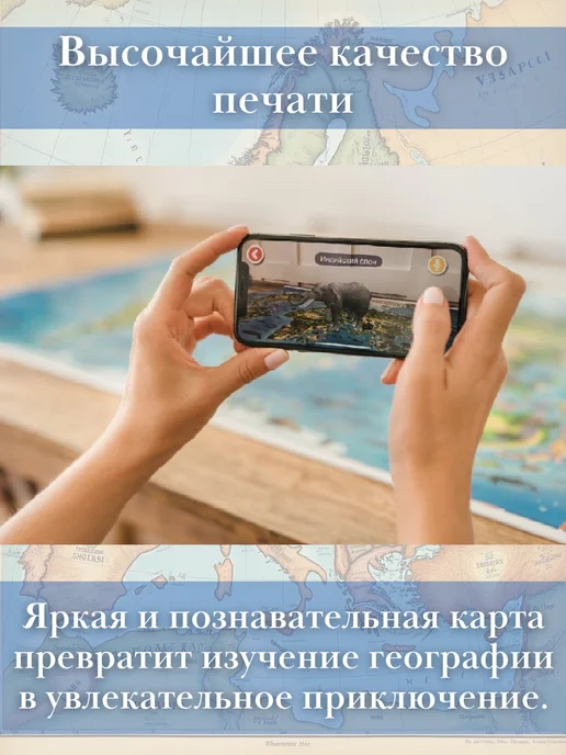TouchLife Карта мира интерактивная политическая "Для детей" 60х40 см, 60x40 см, фото 2