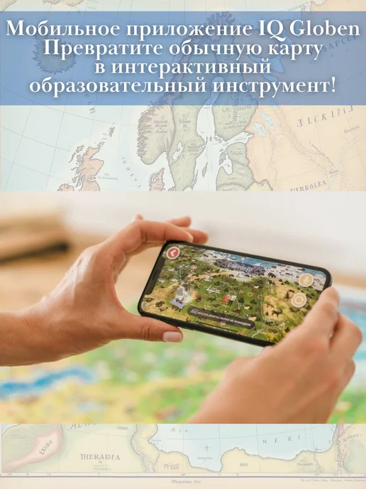 TouchLife Карта мира интерактивная политическая "Для детей" 60х40 см, 60x40 см, фото 3