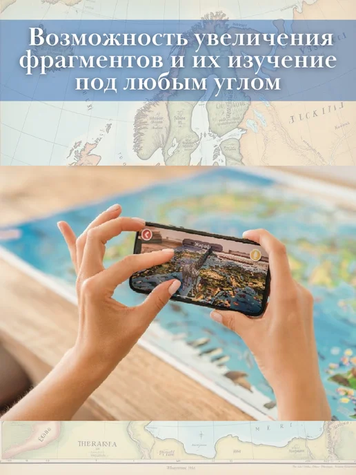 TouchLife Карта мира интерактивная политическая "Для детей" 60х40 см, 60x40 см, фото 4