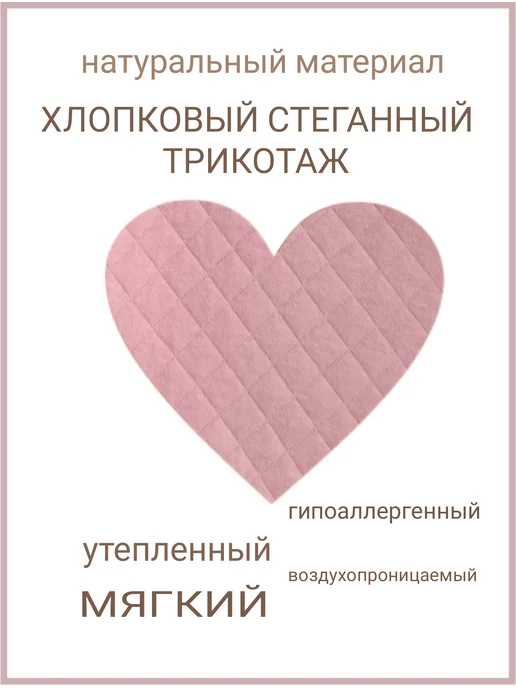Эльфики Спальный мешок для новорожденных, розовый, фото 4