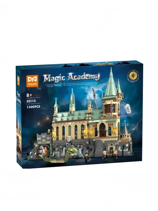 LEGO Конструктор Гарри Поттер Тайная комната 1500 деталей, вариант, фото 2