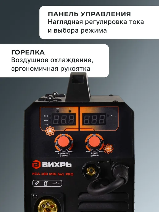 Сварочный аппарат полуавтомат инверторный — фото 3