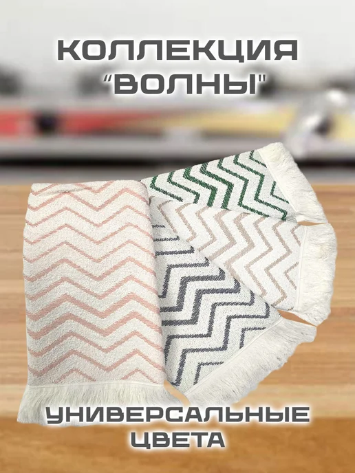 Полотенце кухонное, белый, фото 3