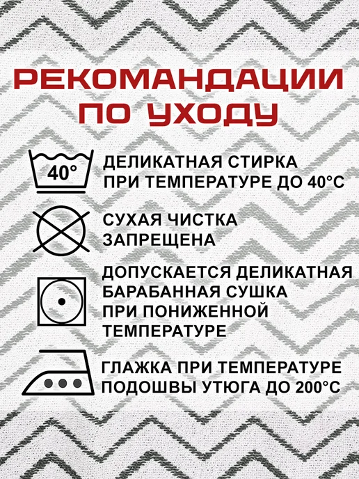 Полотенце кухонное, белый, фото 5