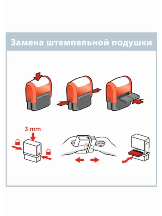 Colop Подушка штемпельная сменная E 10 неокрашенная - 1 шт, 2 шт, фото 2