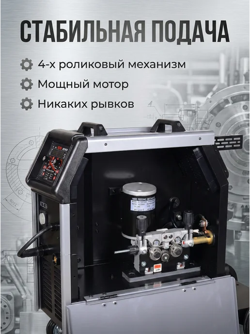 Сварочный аппарат полуавтомат инверторный САИПА-350 ПРО — фото 3