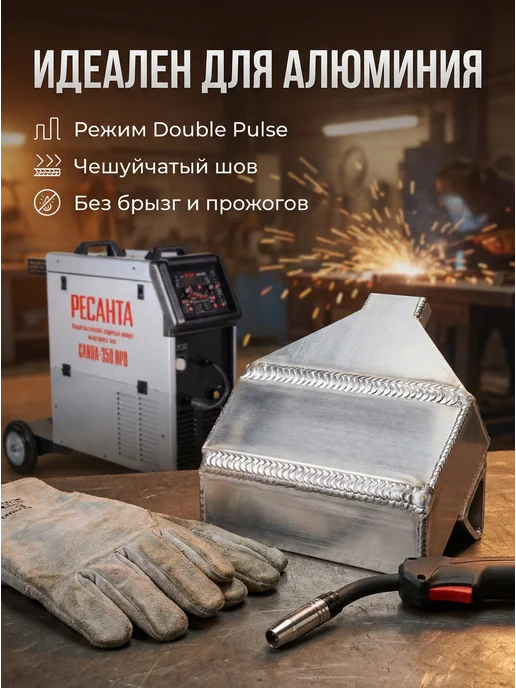 Сварочный аппарат полуавтомат инверторный САИПА-350 ПРО — фото 4