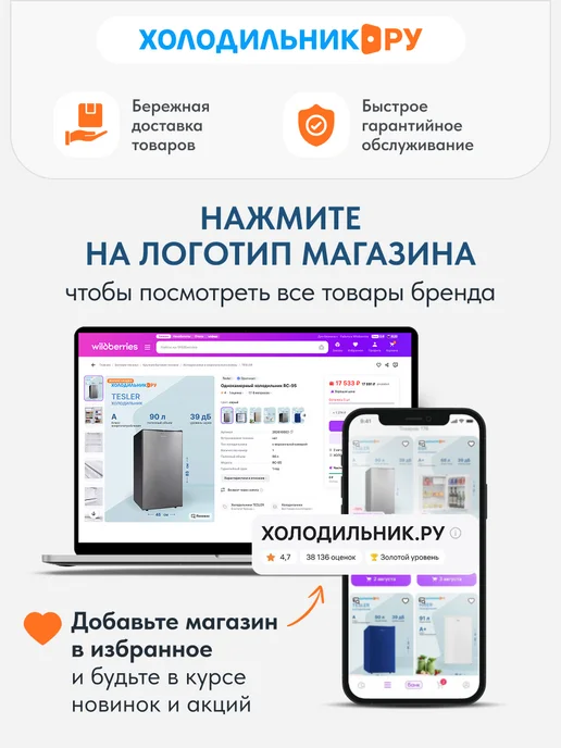 PRIMERA Конвектор PHP-2008-MXR, вариант, фото 6