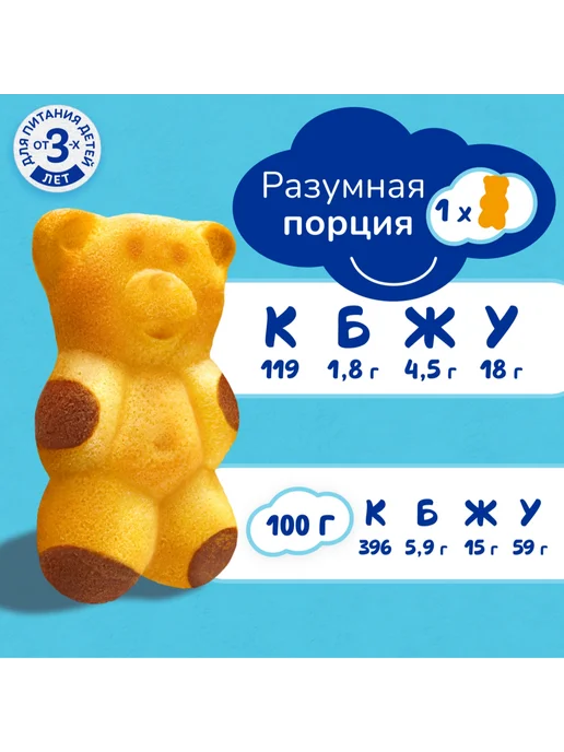 барни Пирожное бисквитное с клубничной начинкой 3 шт по 150г, 3 шт, 150 г, фото 3