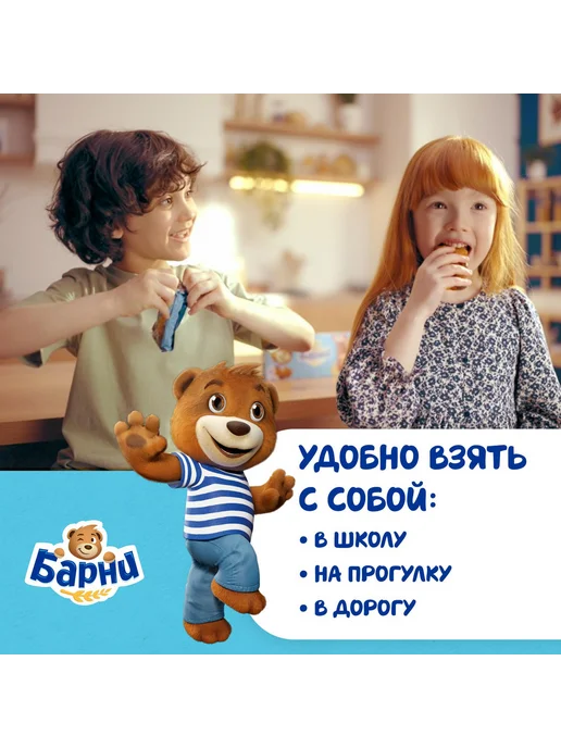 барни Пирожное бисквитное с клубничной начинкой 3 шт по 150г, 3 шт, 150 г, фото 4