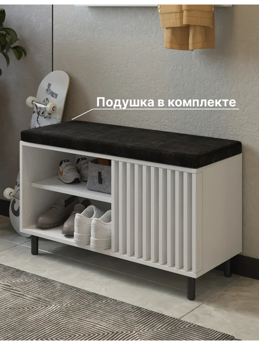 Мебельно Обувница тумба в прихожую с сиденьем Топ Макси, черный