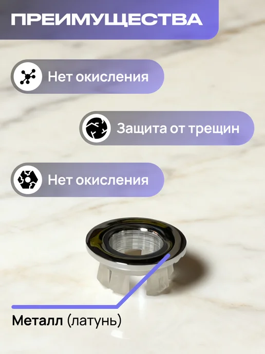 ArtMax Кольцо перелива для раковины, серый, фото 2
