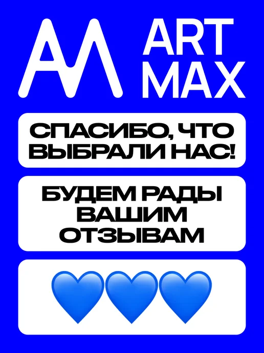 ArtMax Кольцо перелива для раковины, серый, фото 6