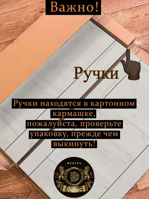 Велес-Поволжье Кухонный гарнитур модульный 80см без столешницы напольный, белый, фото 4