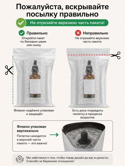 ST-Cosmetics Трипептид меди 1% GHK-Cu, 30гр. - косметический актив, 30 г, фото 6