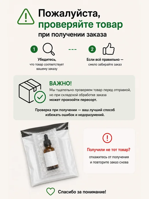 ST-Cosmetics Трипептид меди 1% GHK-Cu, 30гр. - косметический актив, 30 г, фото 7