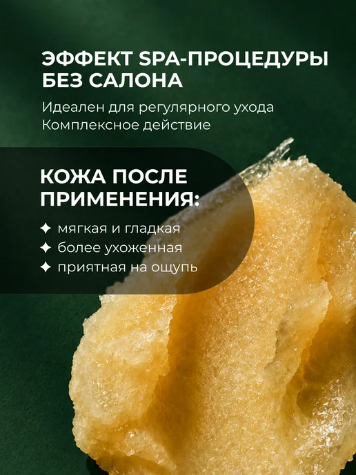 LUCKYLak Крем парафин для рук и тела, 80 мл, фото 4