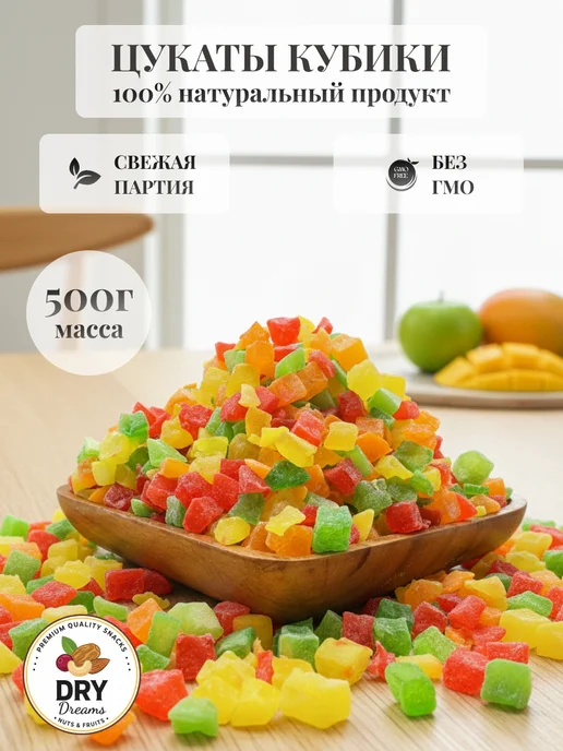 Имбирь сушеный в сахаре 1 кг, 500 г