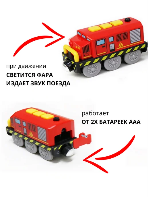 Toy'lbe Пожарный поезд с вертолетом для деревянной железной дороги, черный, фото 6