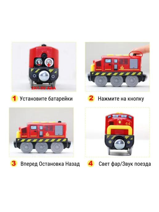 Toy'lbe Пожарный поезд с вертолетом для деревянной железной дороги, черный, фото 7