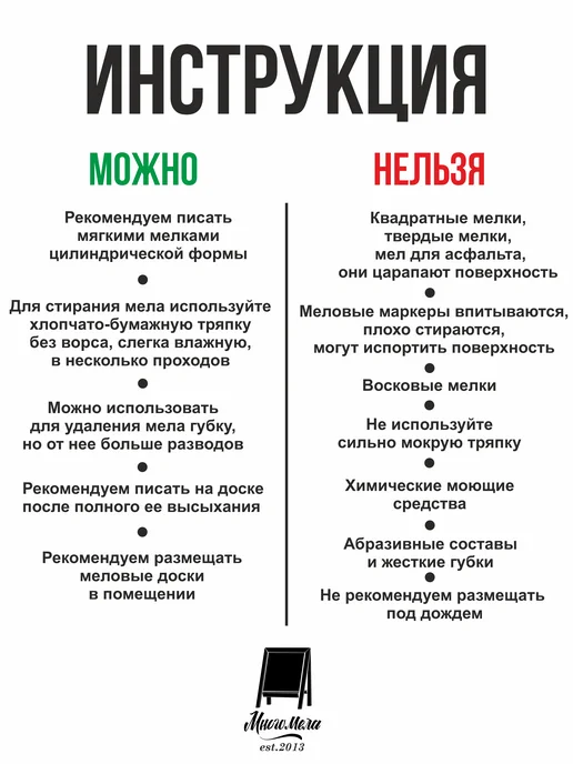 Многомела Меловая доска на канате 30х40см, мелки, бежевый, фото 4