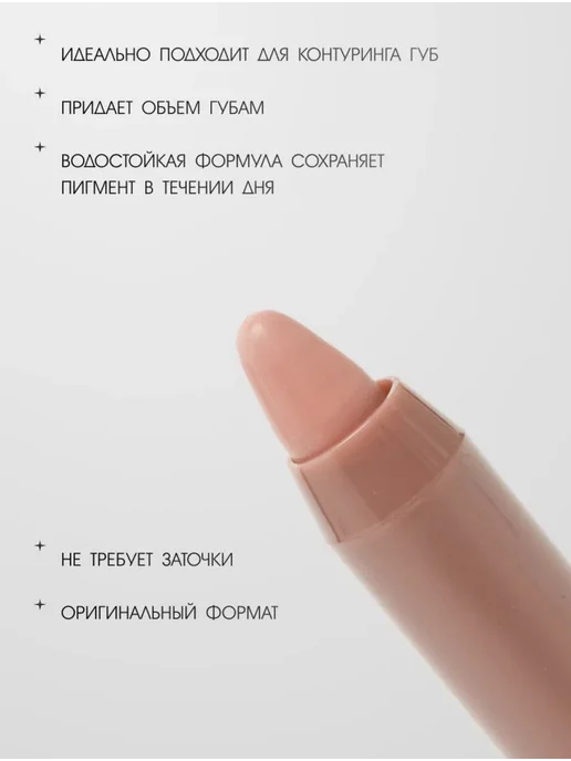 Помада для губ матовая стойкая, зеленый, фото 2