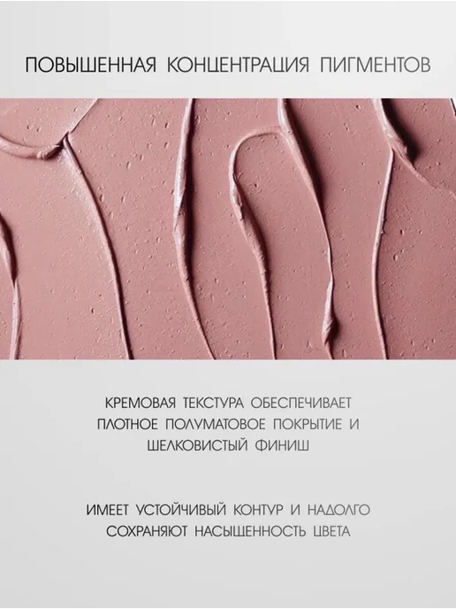 Помада для губ матовая стойкая, зеленый, фото 5