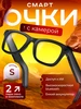 Очки с камерой 623212722 купить за 5 997 ₽ в интернет‑магазине Wildberries