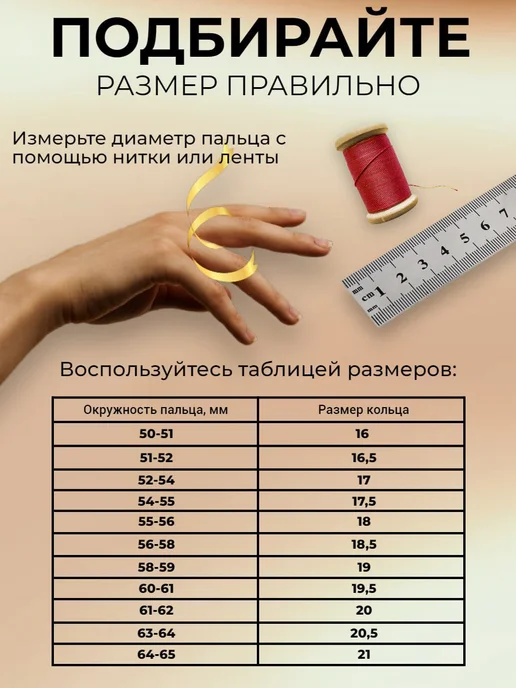 ZLATTO Комплект ювелирной бижутерии ромбы, белый, фото 7