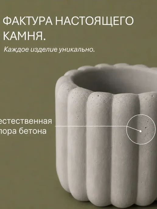 Grey shop Кашпо для кактусов и суккулентов маленькое бетонное, серый, фото 2