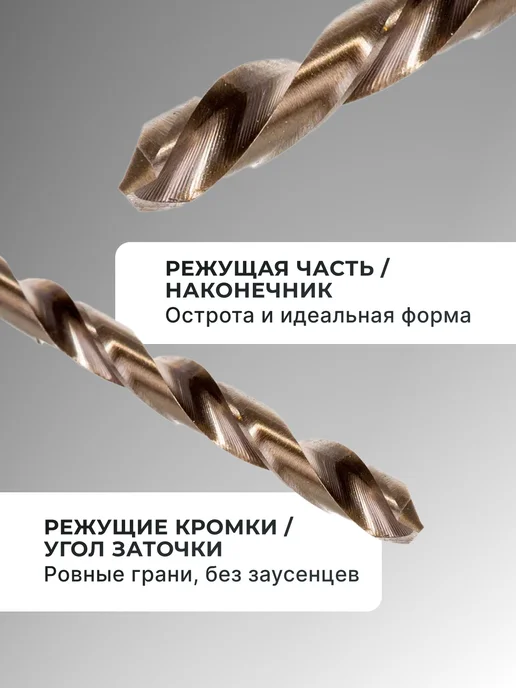 Сверло по металлу 6 мм — фото 3