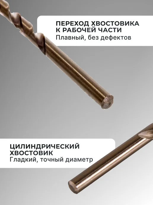 Сверло по металлу 6 мм — фото 4
