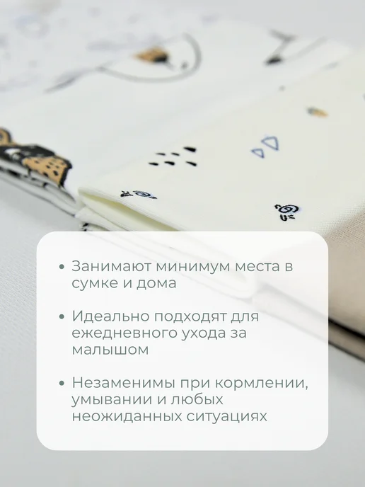 Tmbaby Платочки для новорожденных, голубой, фото 3
